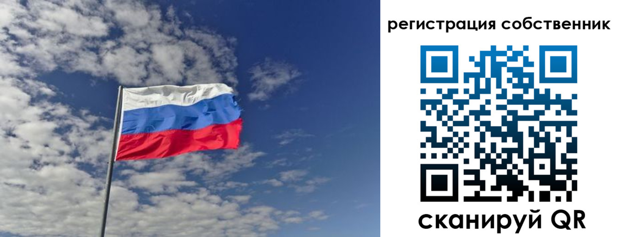 прописка паспорт в Зее